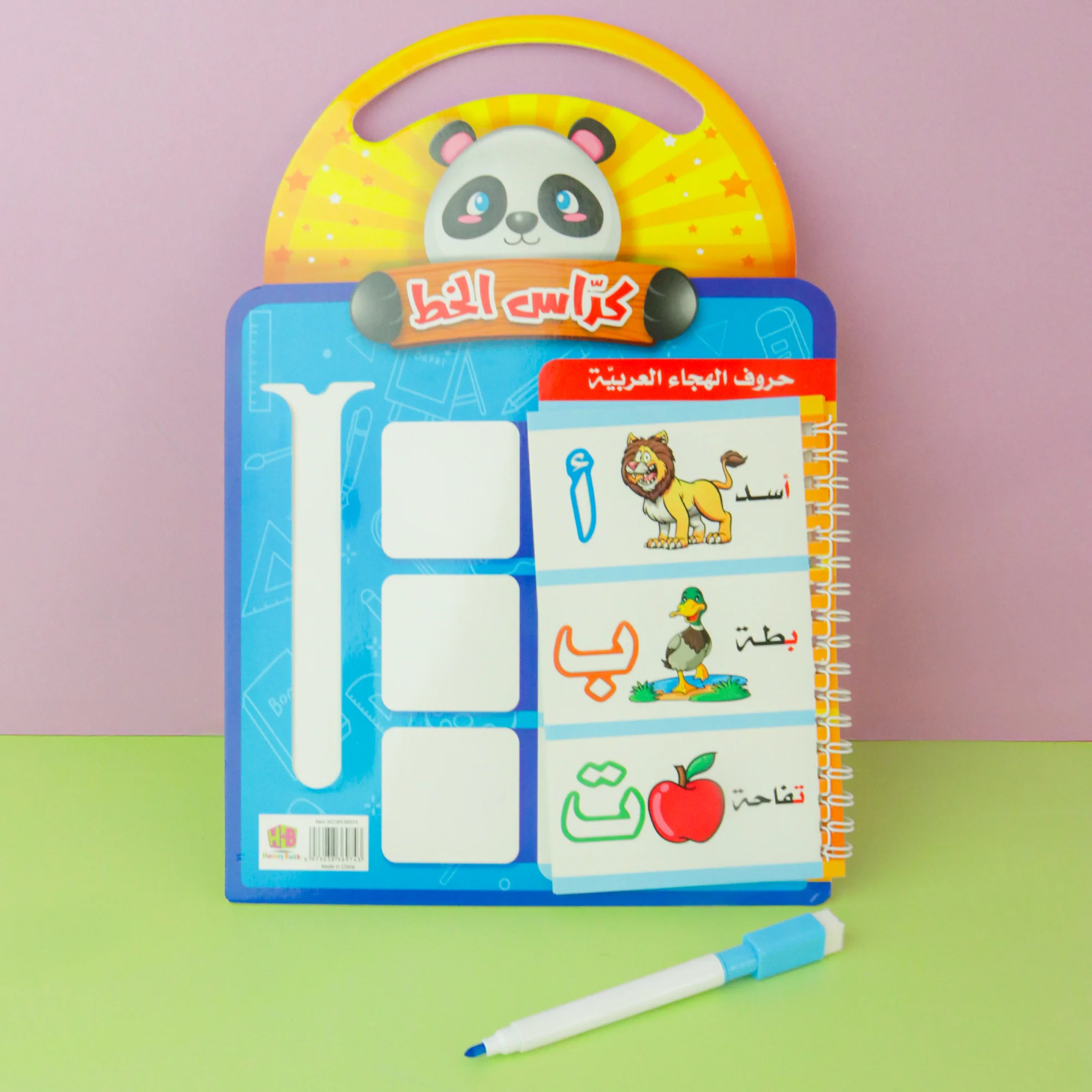 Kit apprentissage kids + sac gratuit - Image 7
